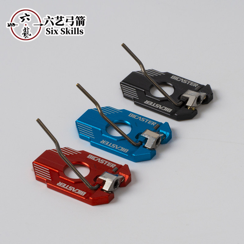 贝卡斯特箭台光弓竞技反曲弓通用专业射击钢丝箭台磁吸磁性箭台