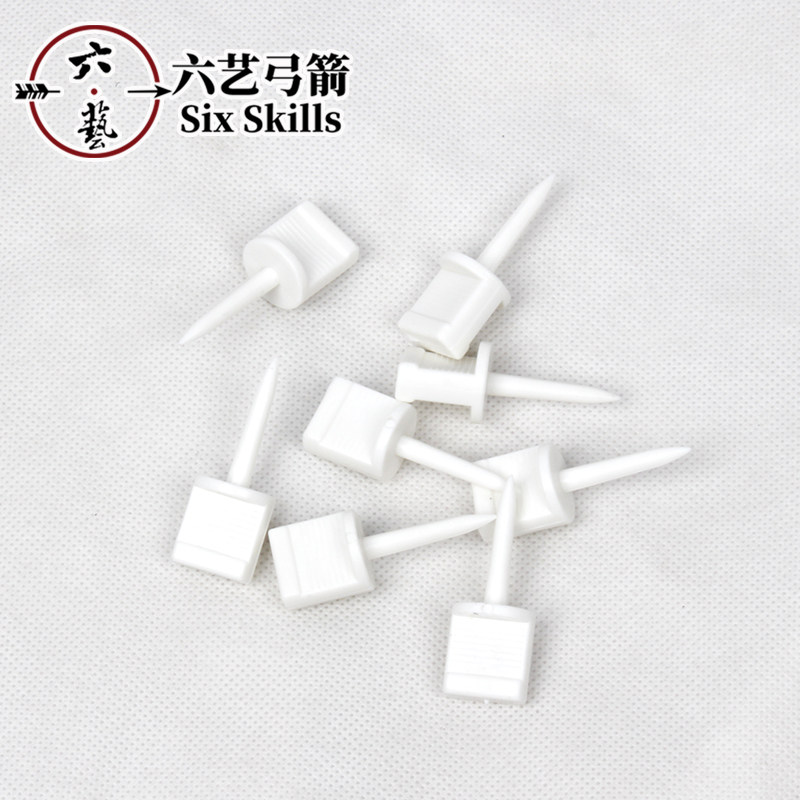 靶钉 高质量加长 六艺弓箭俱乐部射箭器材 箭靶 大包射箭靶钉,玩具/童车/益智/积木/模型,弹弓/飞镖/射击/射箭类,淘宝优惠券,粉丝福利购,淘宝优惠卷