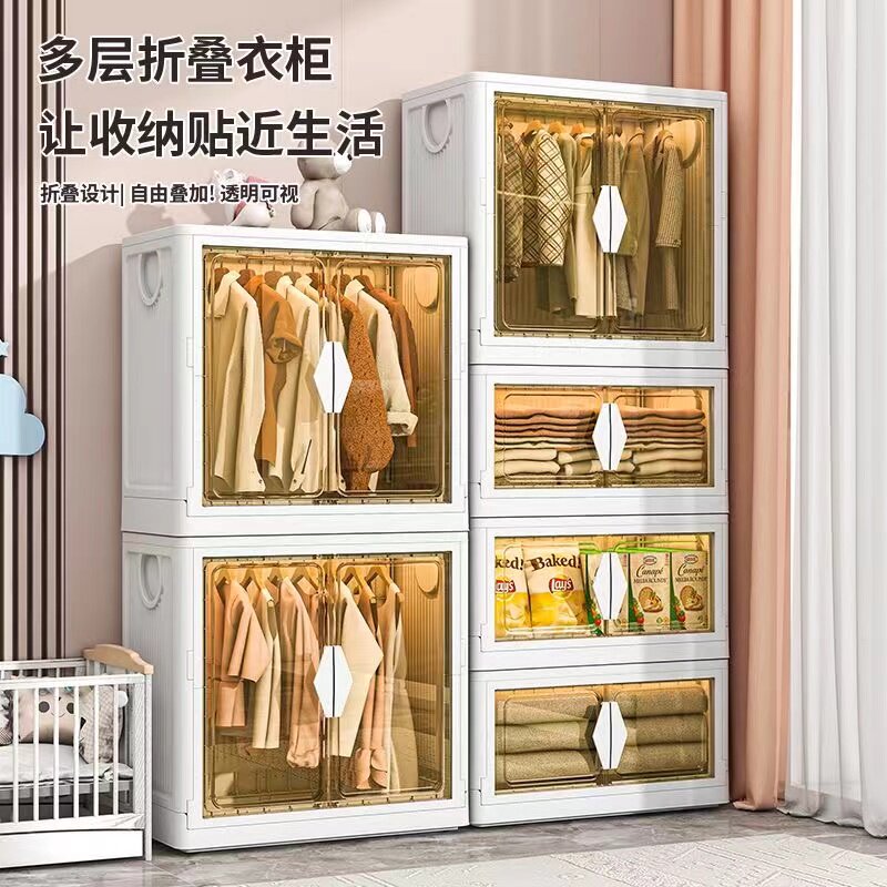 福强家用折叠式宝宝储物