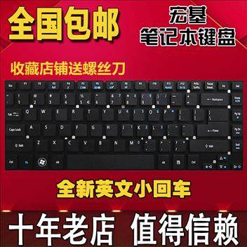 宏基ACER E5-471G 421G 472G V3-471G MS2387 ZQ0 方正R431键盘|ruв категории компьютерное оборудование/дисплей/Компьютерная периферия, клавиатура - от Buy2taobao.com для оказания профессиональной услуги покупки агента Taobao