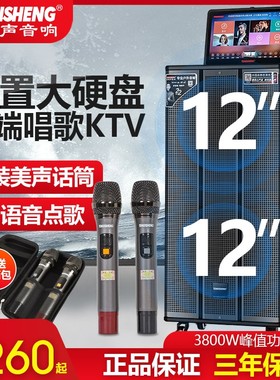 特美声QX21239户外广场舞音响移动KTV带显示大屏幕网络WiFi触摸屏