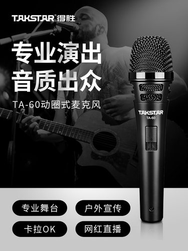 专业舞台演出、唱歌KTV、主持直播