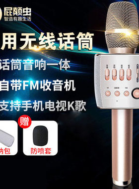 屁颠虫全民手机麦克风家庭ktv唱歌话筒无线蓝 hifier/屁颠虫 X35