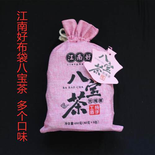 江南好八宝茶百合玫瑰酱姜母红糖宁夏枸杞百合花草茶480克布袋 - 封面