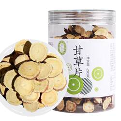 宁夏特产宁安堡甘草片200克*2筒新包装中药材宁夏盐池甘草包邮