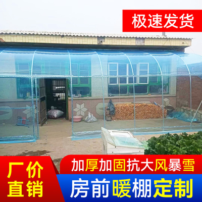 农村房前暖棚骨架半坡靠墙温棚