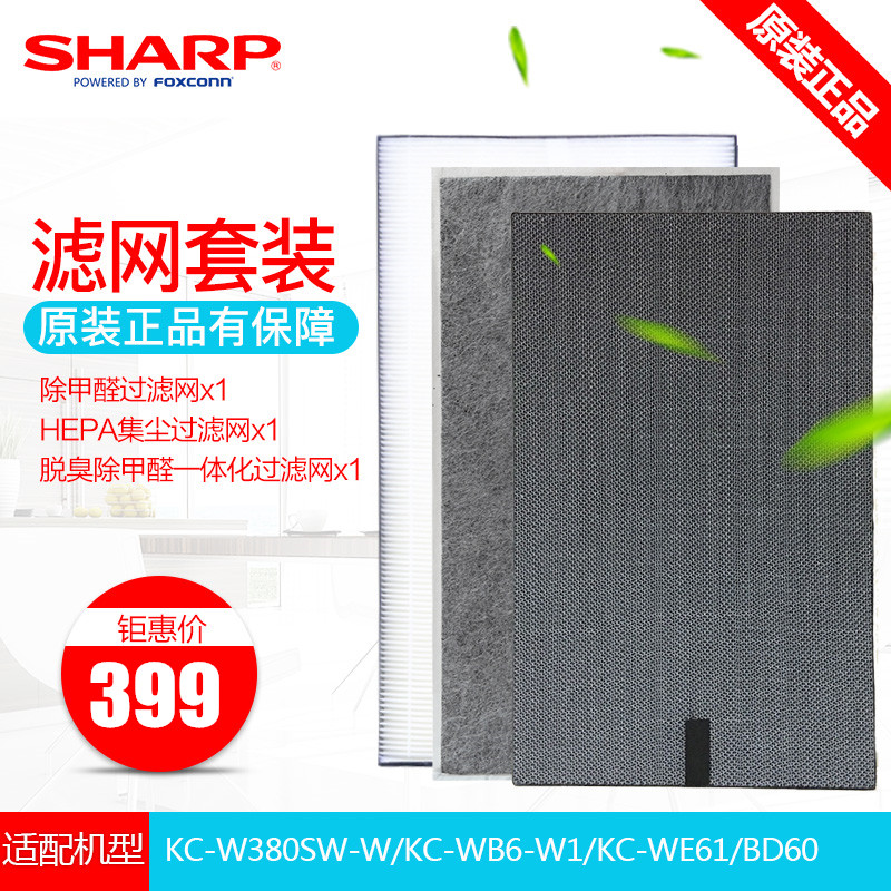 [夏普龙驰专卖店净化,加湿抽湿机配件]夏普空气净化器滤网KC-W380SW月销量22件仅售399元
