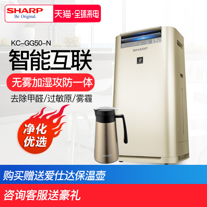 [夏普龙驰专卖店空气净化,氧吧]夏普空气净化器家用除甲醛雾霾PM2.月销量2件仅售3409元