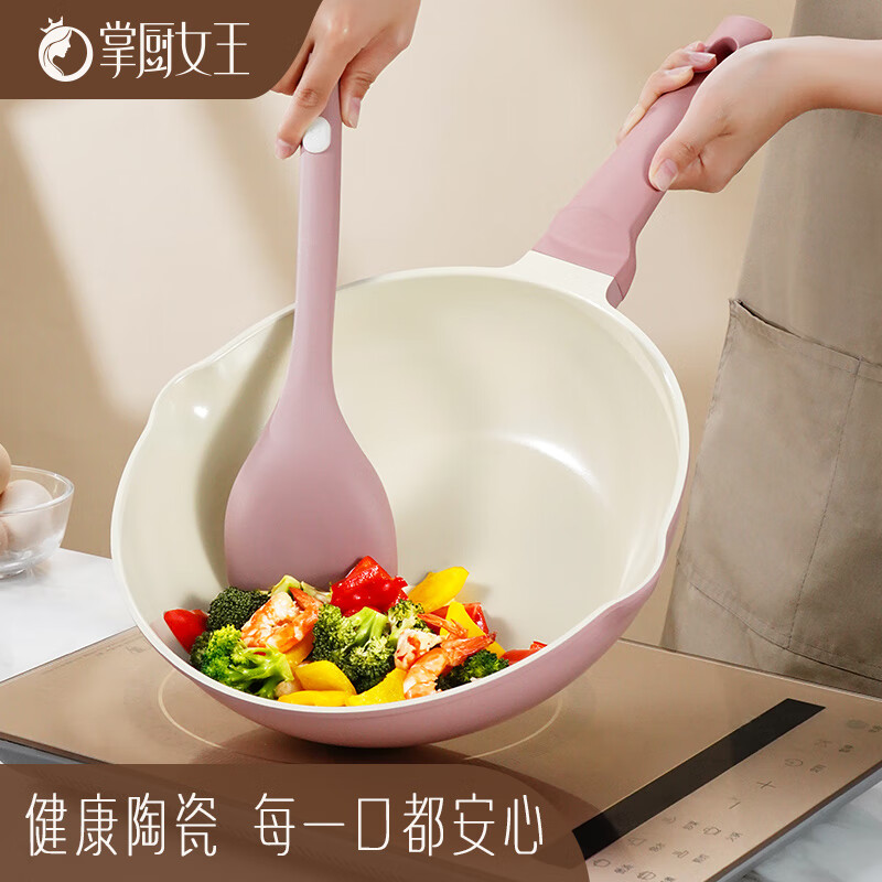 新款陶瓷炒锅家用炒菜锅不粘煎炒锅不沾锅家用平底电磁炉燃气灶用