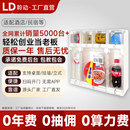 小型自动售货机饮料零食售卖机酒店民宿24小时无人自助扫码 贩卖机