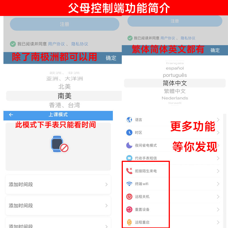 스마트 시계 분실 방지 어린이 스마트 카드 위치 확인 전화 시계 홍콩 마카오 및 대만 전통 영어 해외