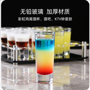 酒吧子弹杯shot杯野格杯一口杯子B52套装 鸡尾酒杯洋酒玻璃白酒杯