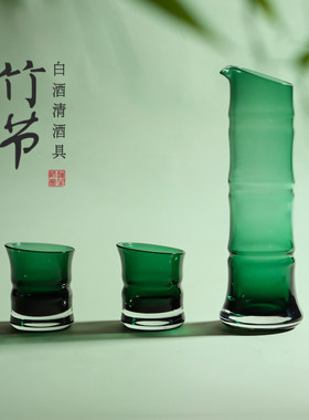古风创意玻璃竹节酒杯具套装