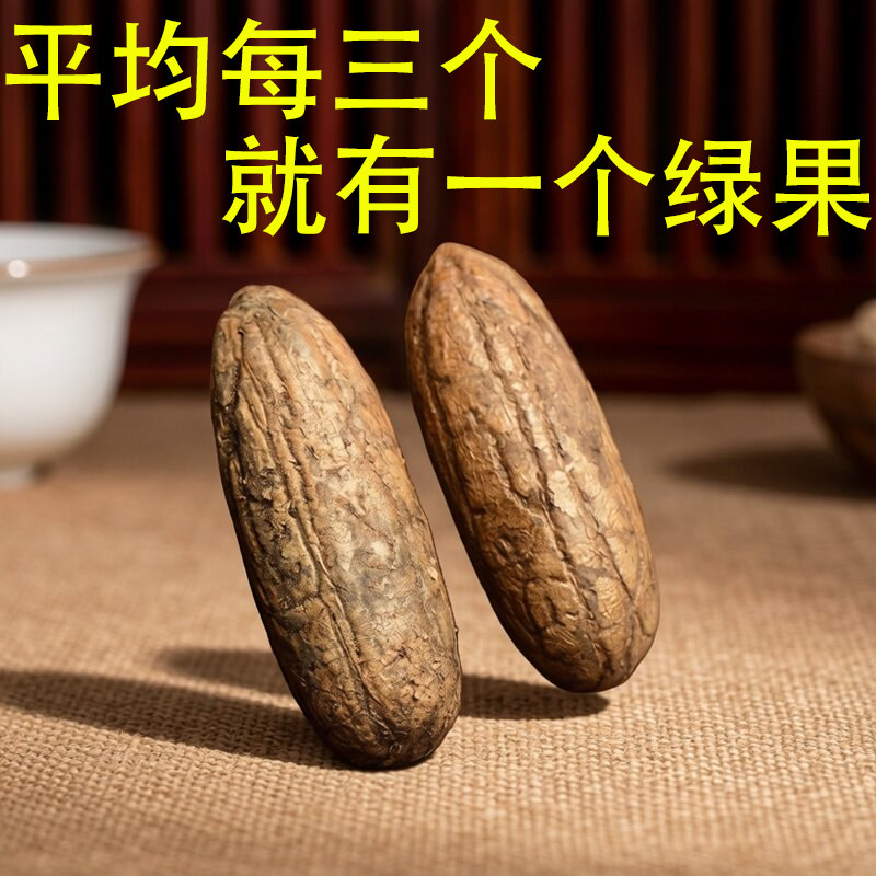 千眼菩提子原籽原料天然白果绿果菩提果手把件打磨文玩原料大胖果