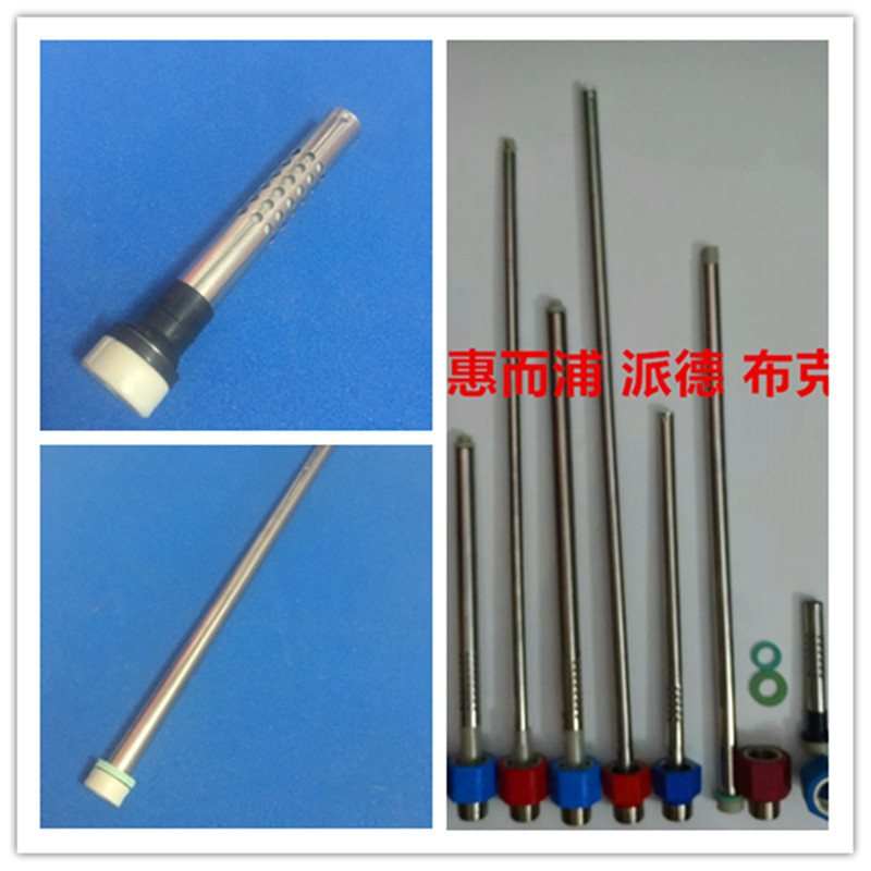 通用小鸭华帝威博电热水器红色接头蓝色螺丝防电墙绝缘管冷热水