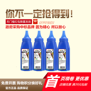 m427dw 杰思特适用惠普CF228A碳粉28a m403n hp403墨粉 hp228a