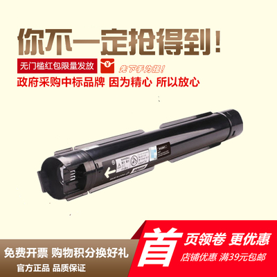 杰思特S1810S22202320墨粉S2520