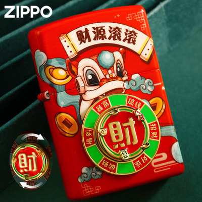 zippo打火机财源滚滚收藏送礼