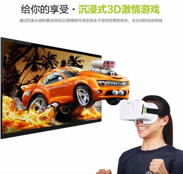 Lunettes VR ou 3D - Ref 1234657 Image 1