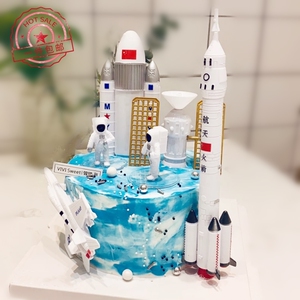 宇宙飞船火箭星球航空蛋糕装饰