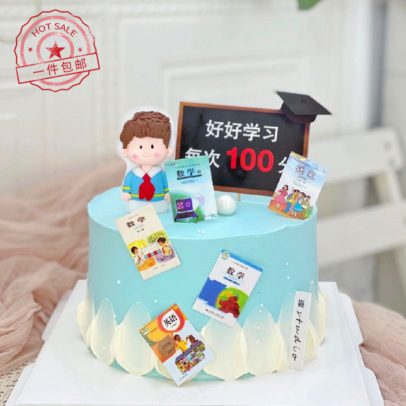 数学英语装饰摆件生日蛋糕