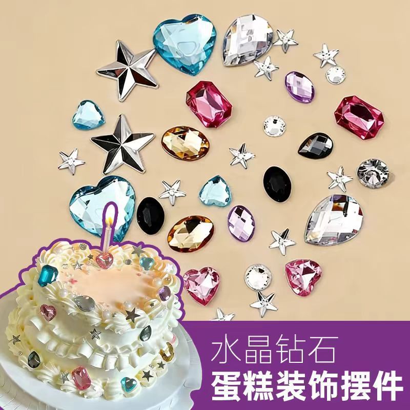轻奢风彩色宝石钻石摆件韩系网红生日蛋糕甜品烘焙装饰品