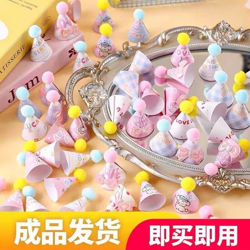 ins韩式蝴蝶结迷你小帽子蛋糕装饰摆件毛球生日帽烘焙甜品台装扮