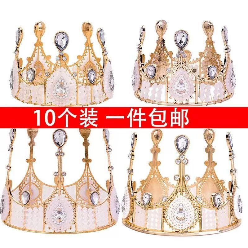 皇冠蛋糕装饰摆件蕾丝大女王皇冠复古珍珠水晶公主生日烘培插件