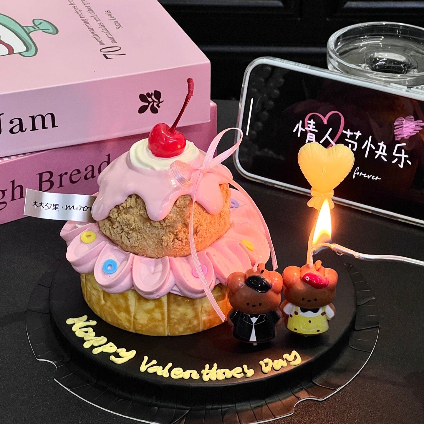 2.14情人节浪漫蛋糕装饰西服点点情侣小熊蜡烛插件爱心气球装扮,节庆用品/礼品,节日装扮用品,淘宝优惠券,粉丝福利购,淘宝优惠卷