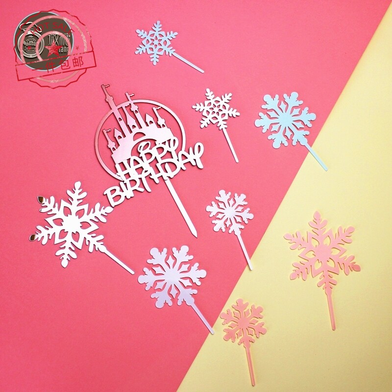 冰雪城堡插牌银色形状生日蛋糕