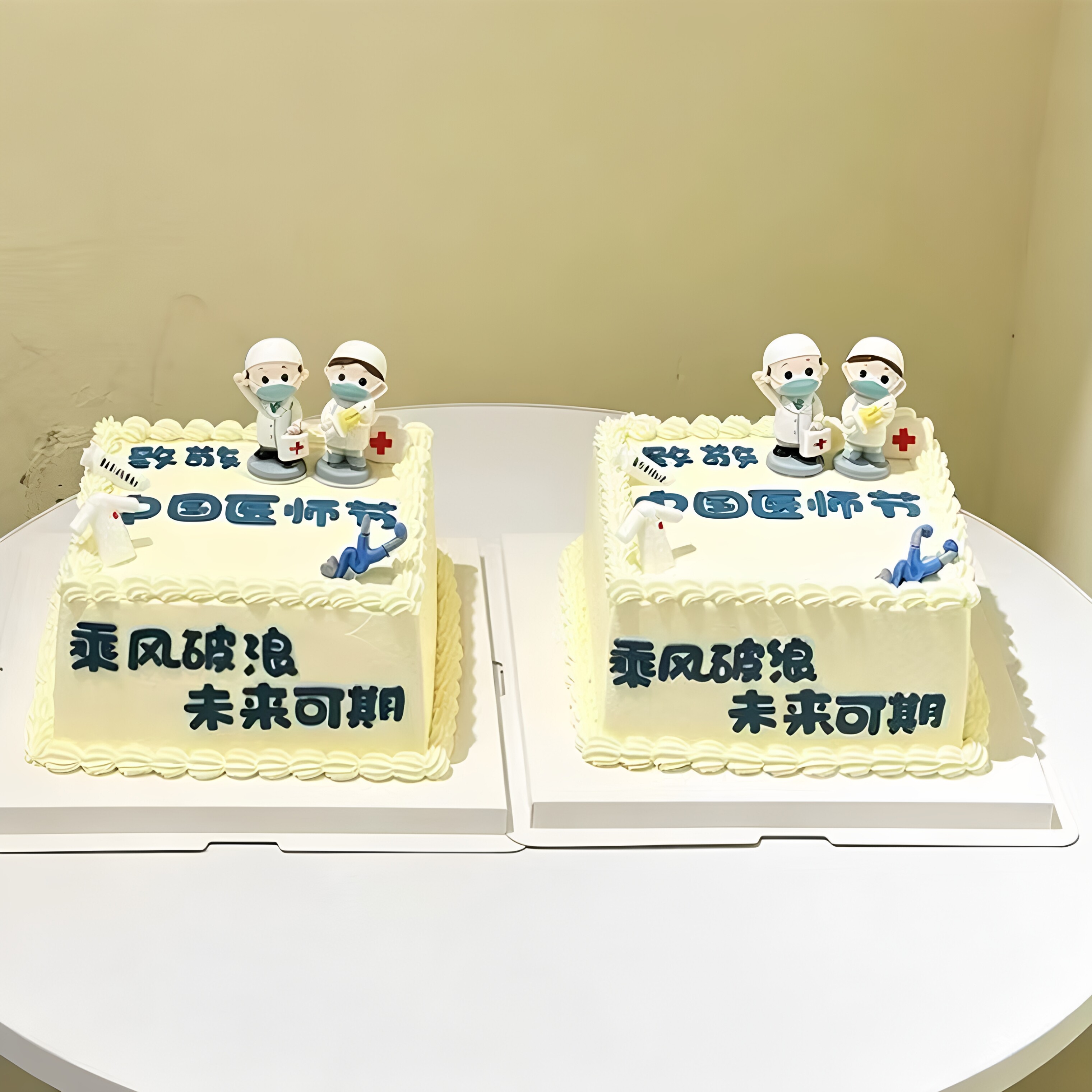 热门医师节蛋糕装饰急救飞机护士医护听诊器医药箱甜品台摆件