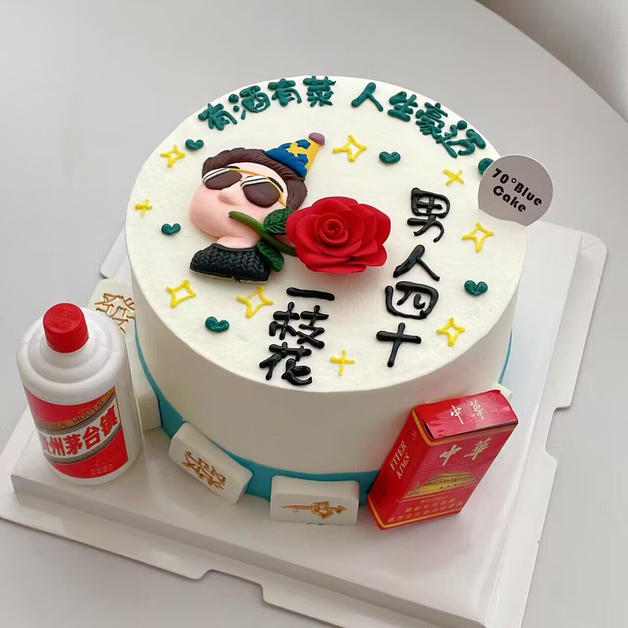 网红父亲节潮男墨镜吊花蛋糕装饰摆件男人四十一枝花创意甜品配件