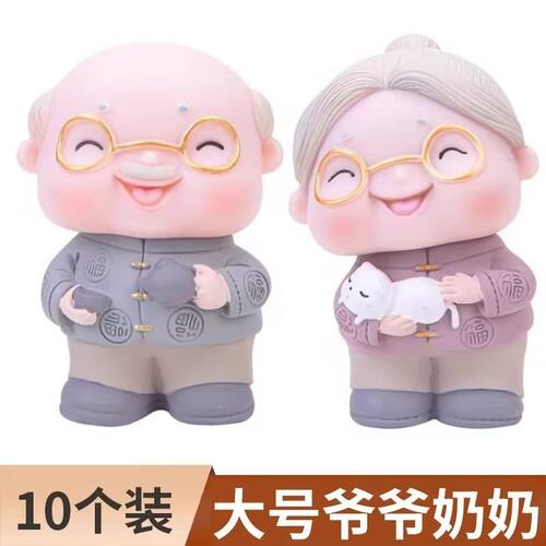 红款祝寿可爱公仔蛋糕装饰摆件寿星爷爷奶奶福如东海甜品烘焙插件