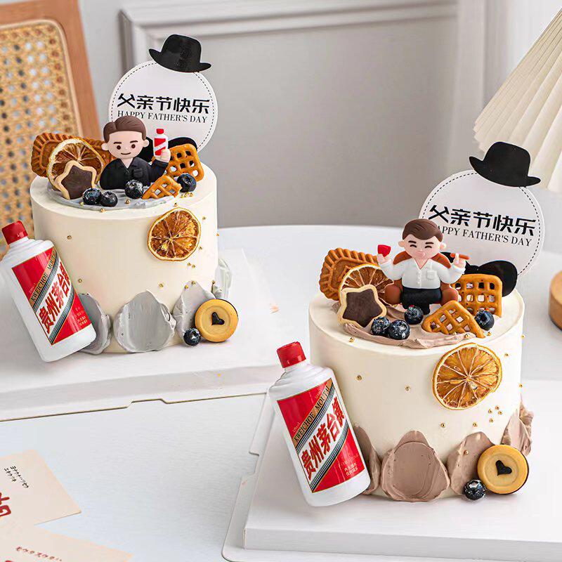 网红父亲节快乐蛋糕装饰插牌沙发老板爸爸人偶仿真酒瓶烟盒配件