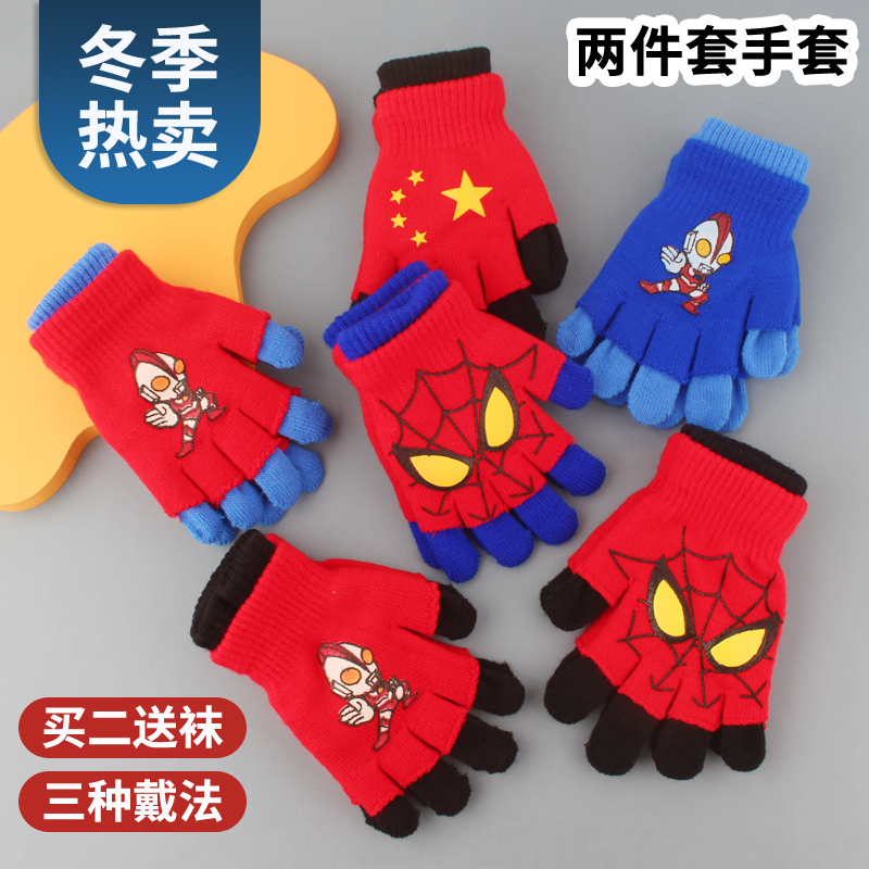儿童手套秋冬季宝宝五指双层保暖男童女童小孩加厚小学生针织个性
