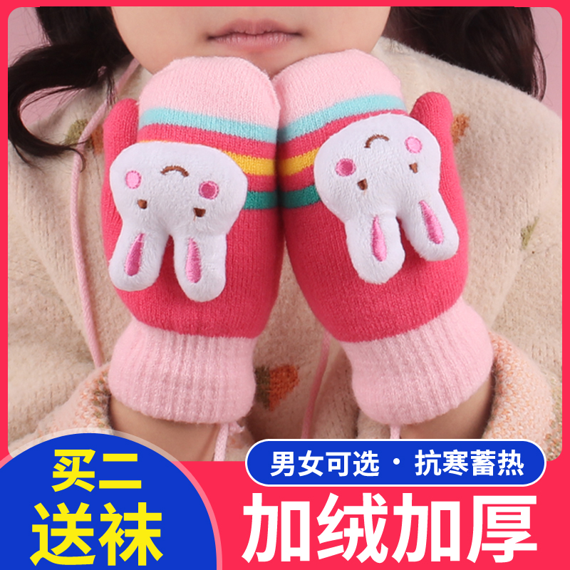 儿童手套冬宝宝加绒男孩