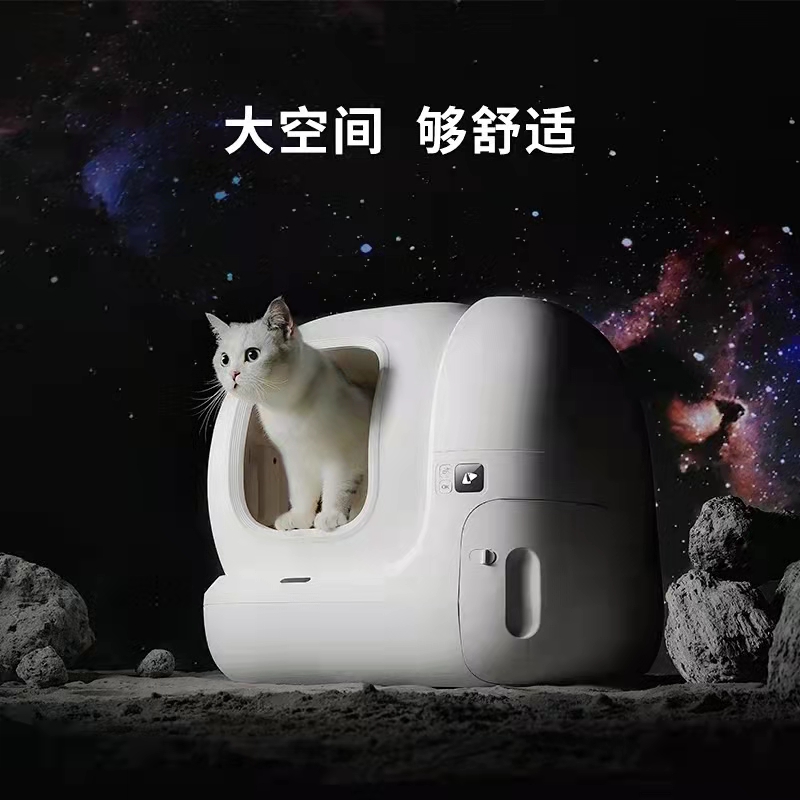 小佩PETKIT智能全自动猫厕所MAX【顺丰包邮】 宠物/宠物食品及用品 猫砂盆/猫厕所 原图主图