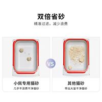 PETKIT smart cat Toilet PURAMAX Special cat litter, tofu litter mixed sand, deodorizing and dust-free, 2.5kg thumbnail 3
