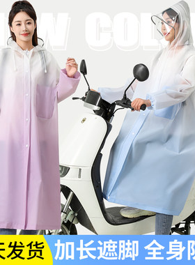 渐变雨衣男女款一体式长款全身防暴雨成人电动瓶车新雨披可爱单人