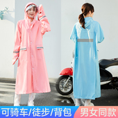 雨衣男女长版 电动电瓶自行车骑行雨披定制LOGO 全身防暴雨徒步时尚