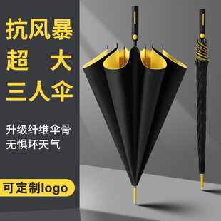 雨伞长柄男士大号自动加固暴雨结实抗风黑色商务定制直杆伞男定制