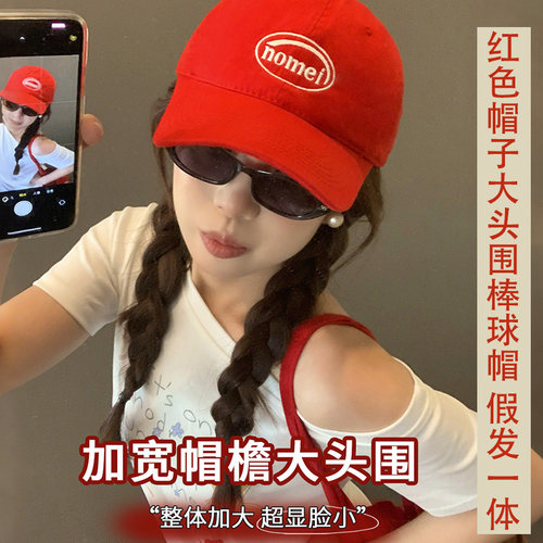 假发帽子一体女俏皮麻花辫花苞头