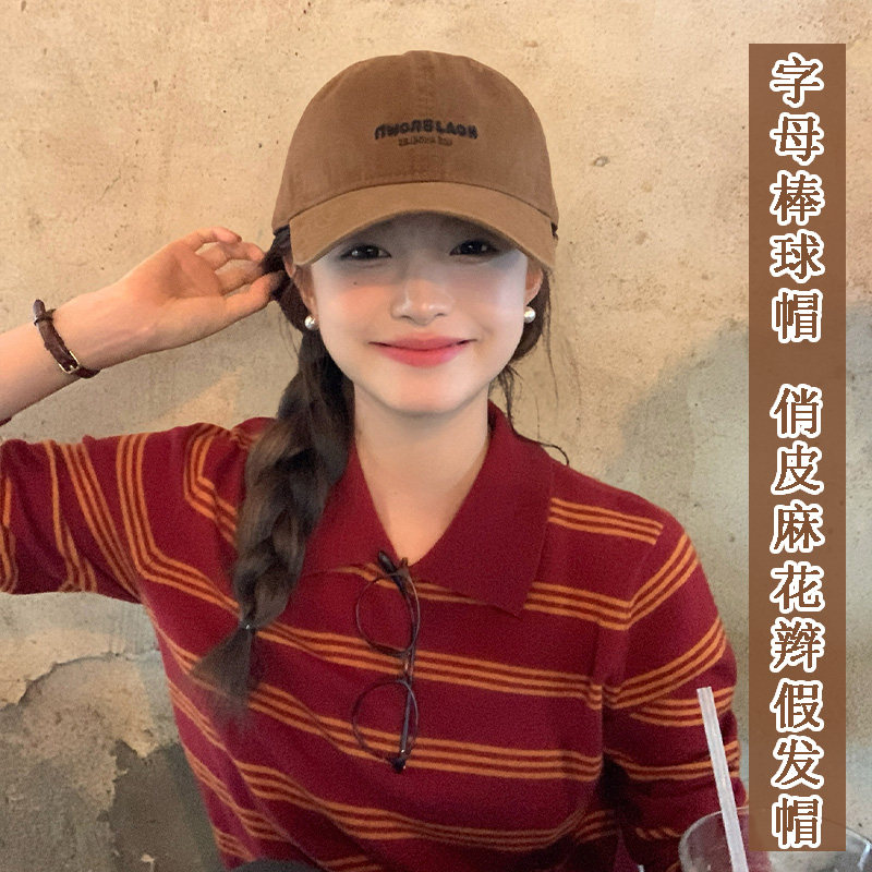 假发帽子一体棒球鸭舌帽麻花辫图片