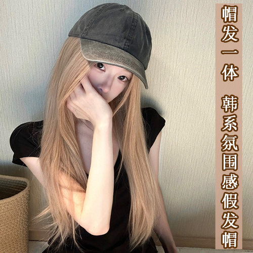 韩系水洗灰棒球帽一体仿真假发帽