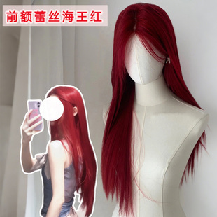 全头套假发女前额蕾丝易梦玲同款气质中分海王红长直卷发整顶头套