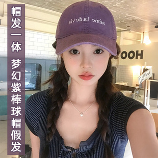 假发帽子女简约刺绣百搭棒球帽仿真麻花辫宽帽檐显脸小光头全头套
