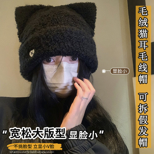 帽子假发女仿真发一体可拆秋冬