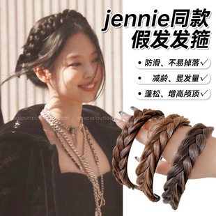 jennie同款 头箍高颅顶头饰 2024新款 发箍假发一体麻花辫子发卡女款