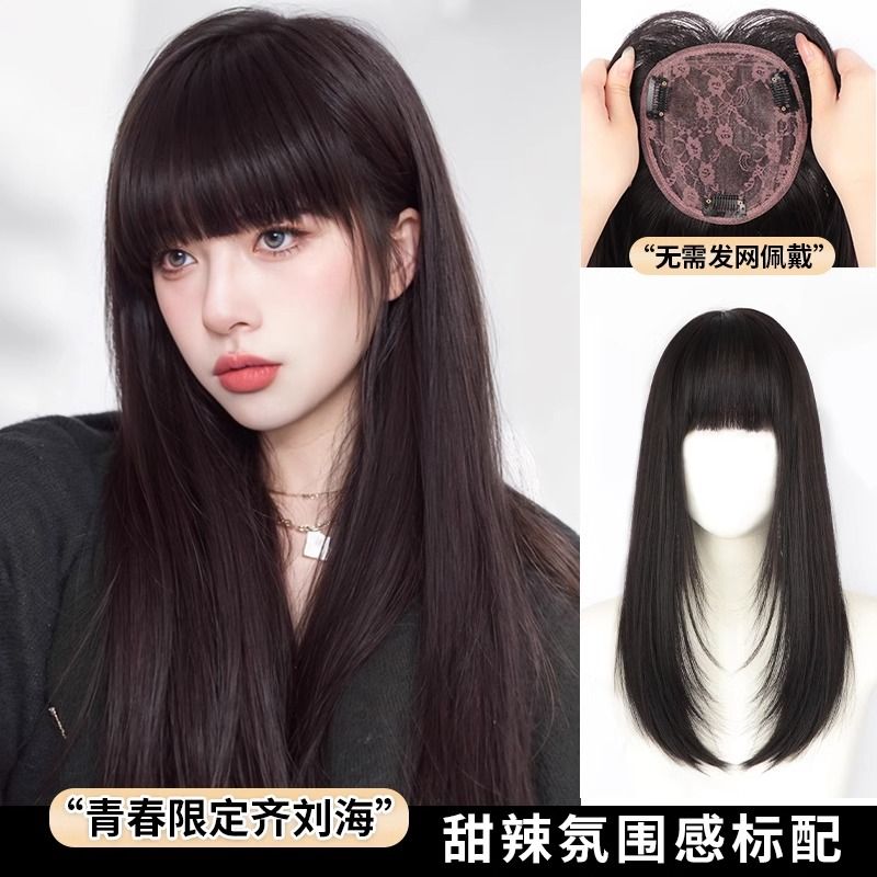 假发女免戴发网齐刘海头顶补发片仿真发高层次黑长直半头套假发片
