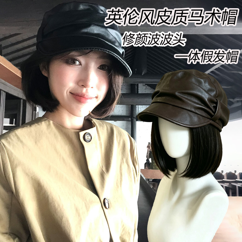 英伦风秋冬一体马术帽假发显脸小图片